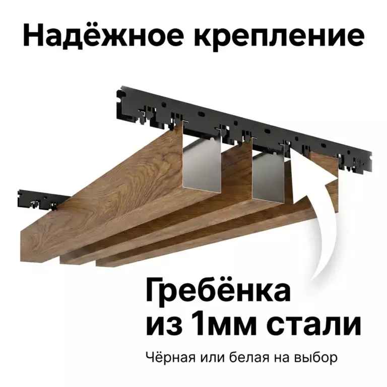 Потолок кубообразный «Дуб медовый» 50х100