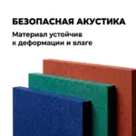 Баффл акустический из войлока RAL, влагостойкий и прочный